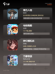 【冒险游戏下载】手游排行中的高分佳作截图3