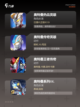 【所有奥特曼游戏】游戏推荐必玩截图2