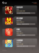 【以前的网游】手游大全里的热门选择截图2
