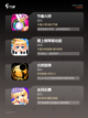 【音游游戏下载】手游排行最新资讯分享截图2