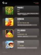 【手机闯关游戏】手游大全推荐截图2