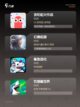 【吞噬成长类游戏】游戏推荐热门排行榜截图2