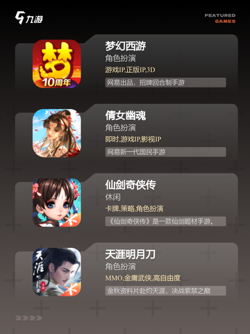 【结婚系统的手游】手游推荐：打造专…截图2