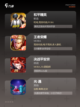 【多人版的游戏】游戏大全中的热门选择截图2