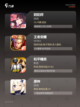 【历年年度游戏】游戏排行汇总截图2