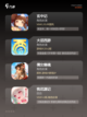 【仙侠回合制手游】手游大全精选合集截图3