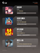 【内置菜单的游戏】手游排行最新动态截图3
