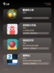 【超休闲小游戏】游戏大全排行榜单截图3