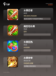 【切水果游戏单机】手游推荐里的必玩之作截图2