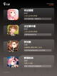 【美女角色游戏】游戏大全精彩一网打尽截图3