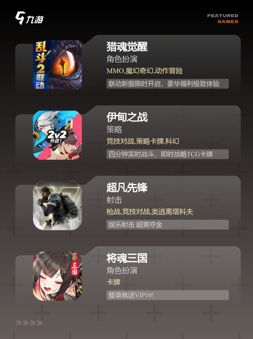 【战棋类游戏推荐】游戏排行前十名揭秘截图3