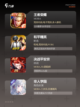 【5v5手游大全】游戏排行热门榜单截图2