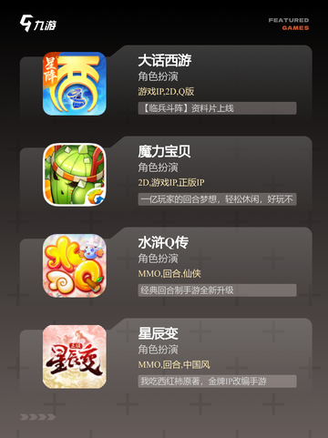 不可错过的【3d回合游戏】手游推荐截图3