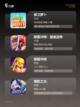 【塔防生存游戏】手游大全精选推荐截图2