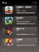 【双人开车游戏】游戏排行必备榜单截图2