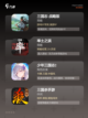 【排行榜三国游戏】游戏推荐为你精选…截图2