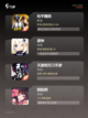 【好玩的真实游戏】游戏排行前十截图2