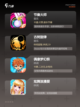 【有关音乐的手游】游戏推荐沉浸式体…截图2