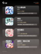 【大型修仙手游】游戏大全最新资讯截图2