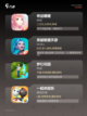 【情侣的游戏】游戏排行前十截图3
