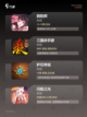 【卡牌制手游排行】手游大全精选截图2