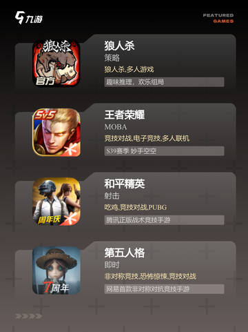 【三个人的小游戏】游戏大全中的精选推荐截图3