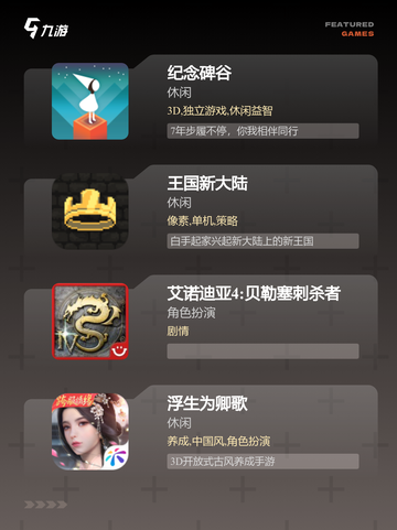 【打单机游戏】游戏推荐经典必玩截图2
