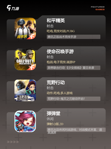【第一款射击游戏】游戏大全中的经典之作截图2