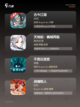 【打怪爬塔的游戏】游戏大全截图3