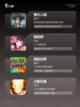 【手机3a游戏】手游大全：畅玩顶级大作截图3