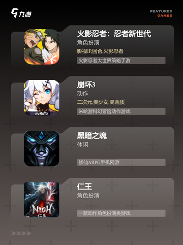 【魂类游戏推荐】游戏推荐里的经典灵魂之作截图2