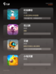 【治愈小游戏】游戏推荐里的宁静时光截图2