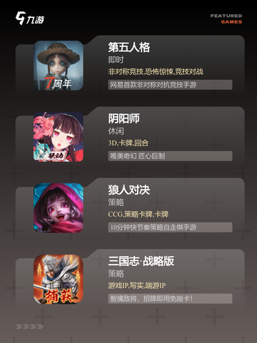 【六人联机游戏】手游推荐：体验极致…截图3