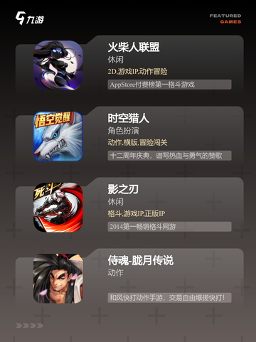 经典【pk格斗游戏】游戏排行必备截图3