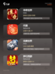 【靠暴装备的手游】游戏大全：装备爆…截图2
