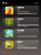 【好玩简单的游戏】游戏排行截图3