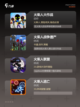 【所有火柴人游戏】游戏大全推荐截图2
