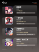 【好玩的国风网游】手游大全排行榜单截图2