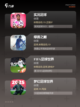 精彩【足球类的游戏】游戏推荐合集截图2