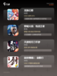 发现【ue引擎游戏】手游大全中的无限可能截图3