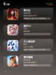 【修真大型手游】手游排行前十名介绍截图3