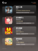 【情侣之间的手游】手游排行热门榜截图3