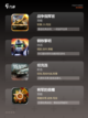 经典【单机游戏战争类】手游排行不容错过截图2