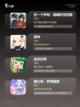 【森林游戏大全】游戏排行带你了解热门佳作截图3