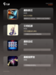 手游大全【类似群星的游戏】精选截图2