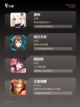 【最好的国产游戏】游戏推荐榜单截图2