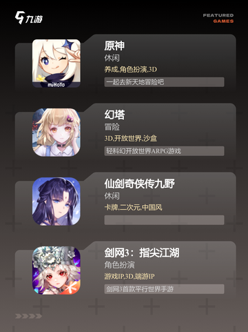 【大型手游单机】游戏大全推荐下载截图2