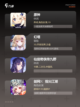 【大型手游单机】游戏大全推荐下载截图2
