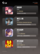 探索最佳【双人电脑游戏】手游排行指南截图3