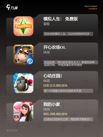 不可错过的【生孩子的游戏】游戏大全截图2